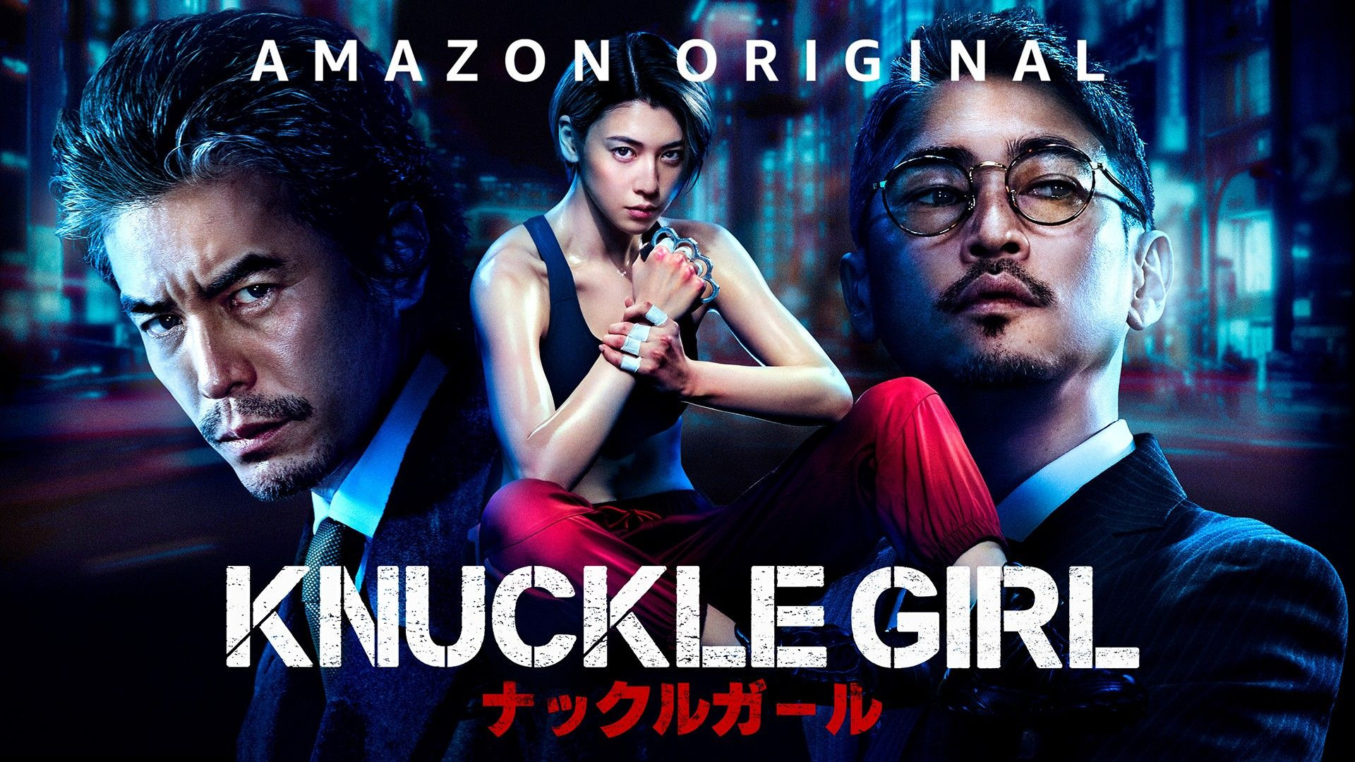 Knuckle Girl - Korean Movie