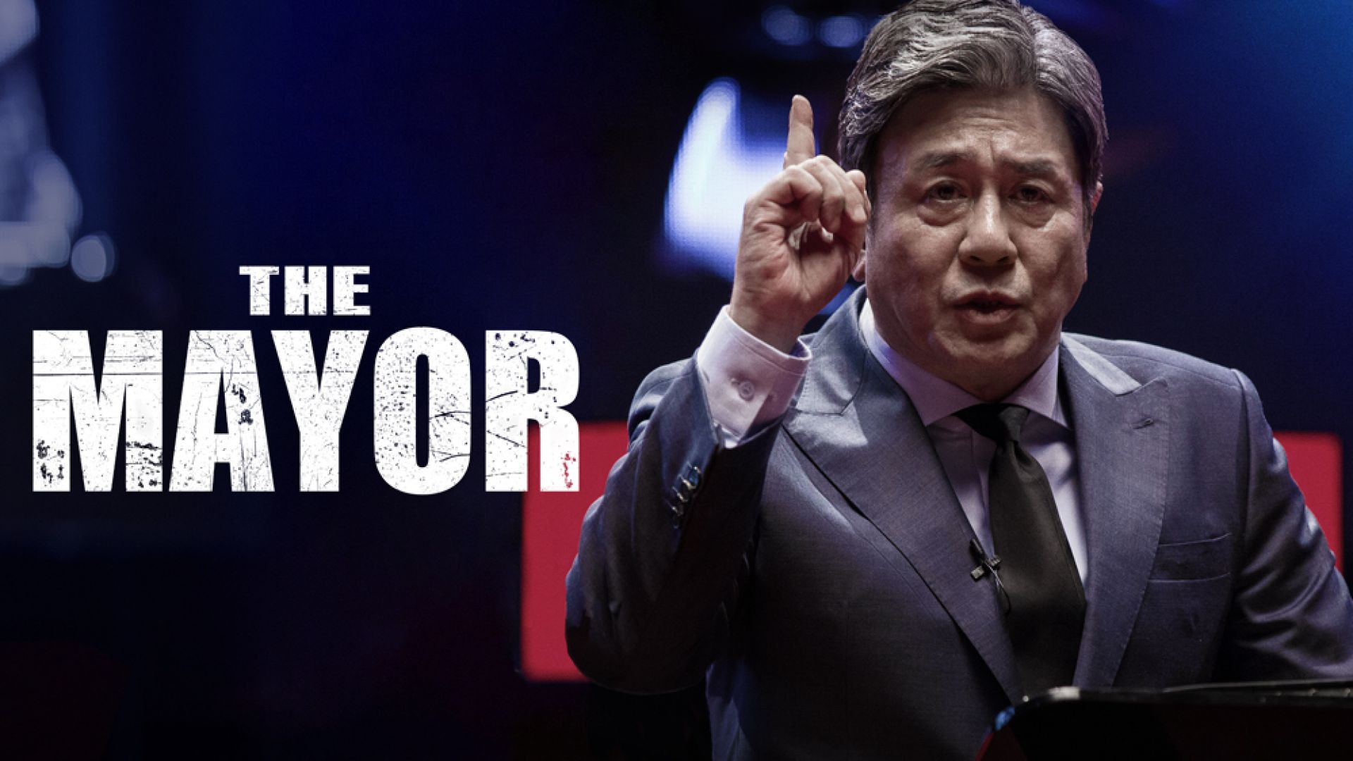 ⁣The Mayor - Full Movie