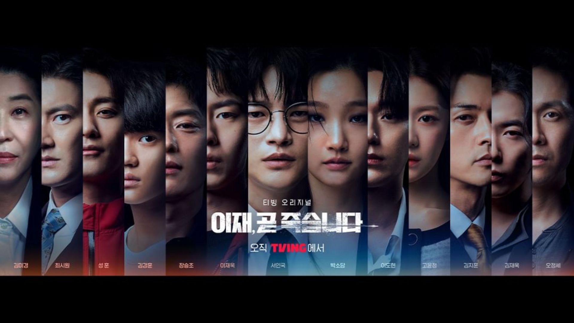 ⁣Death's Game - Episode 5 (Eng Sub)