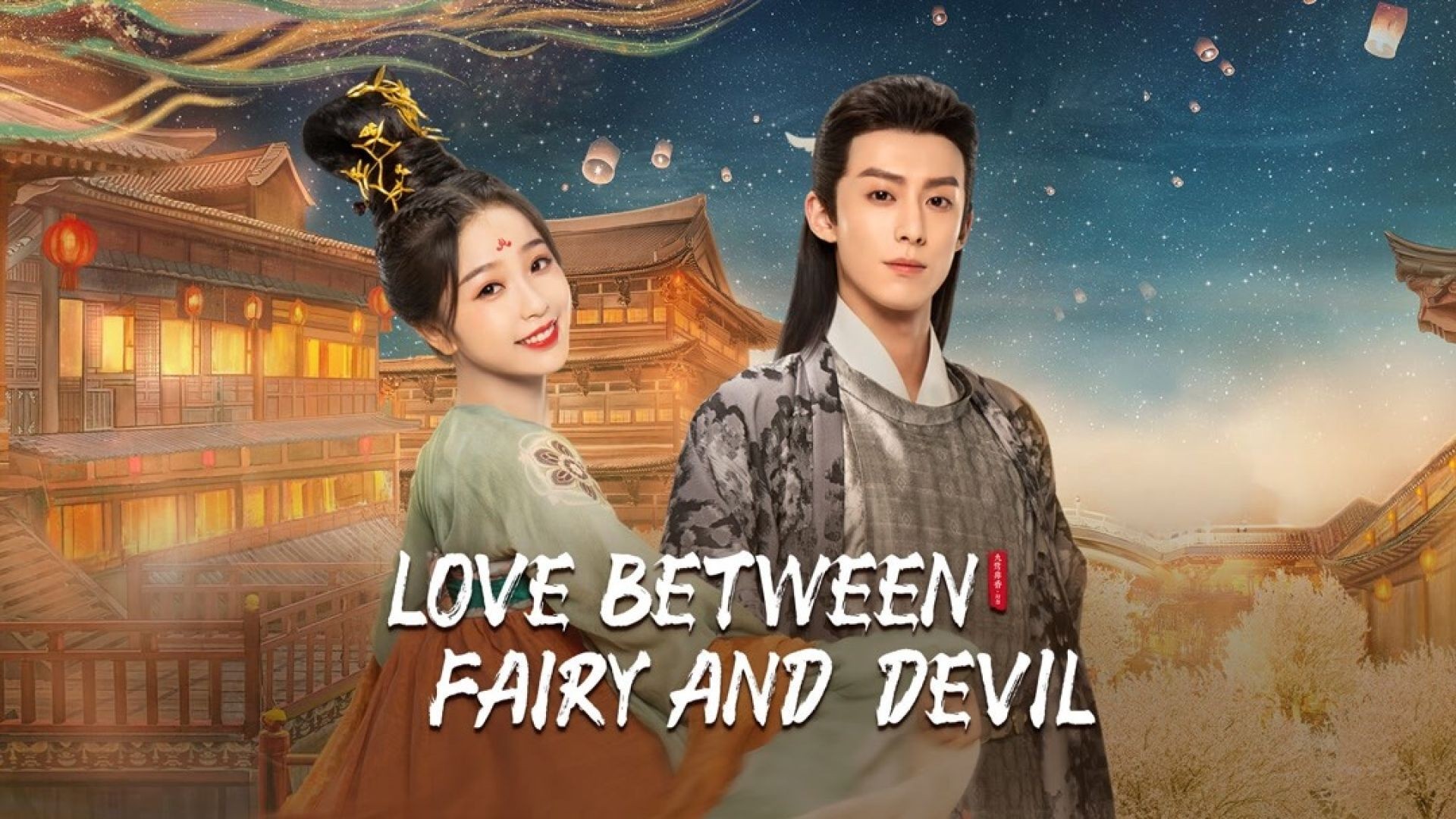 Love Between Fairy and Devil - EP 1