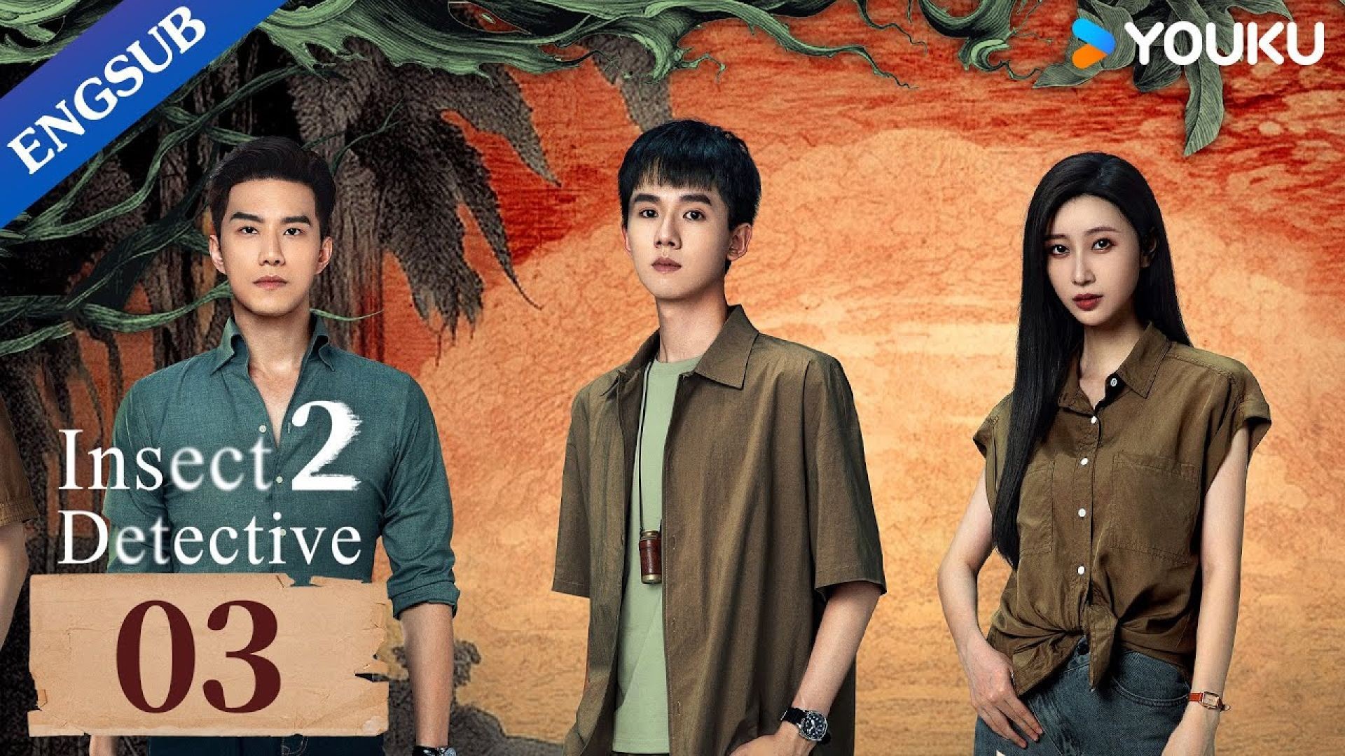 ⁣Insect Detective 2 (2024) En-Sub - Part 2