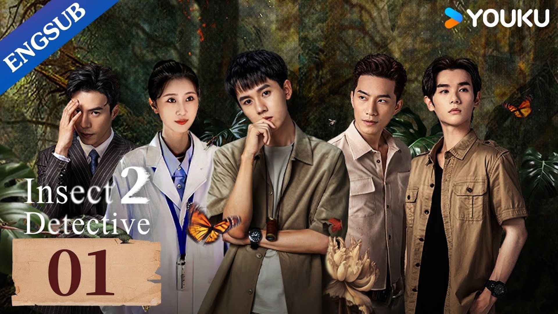 Insect Detective 2 (2024) En-Sub - Part 1