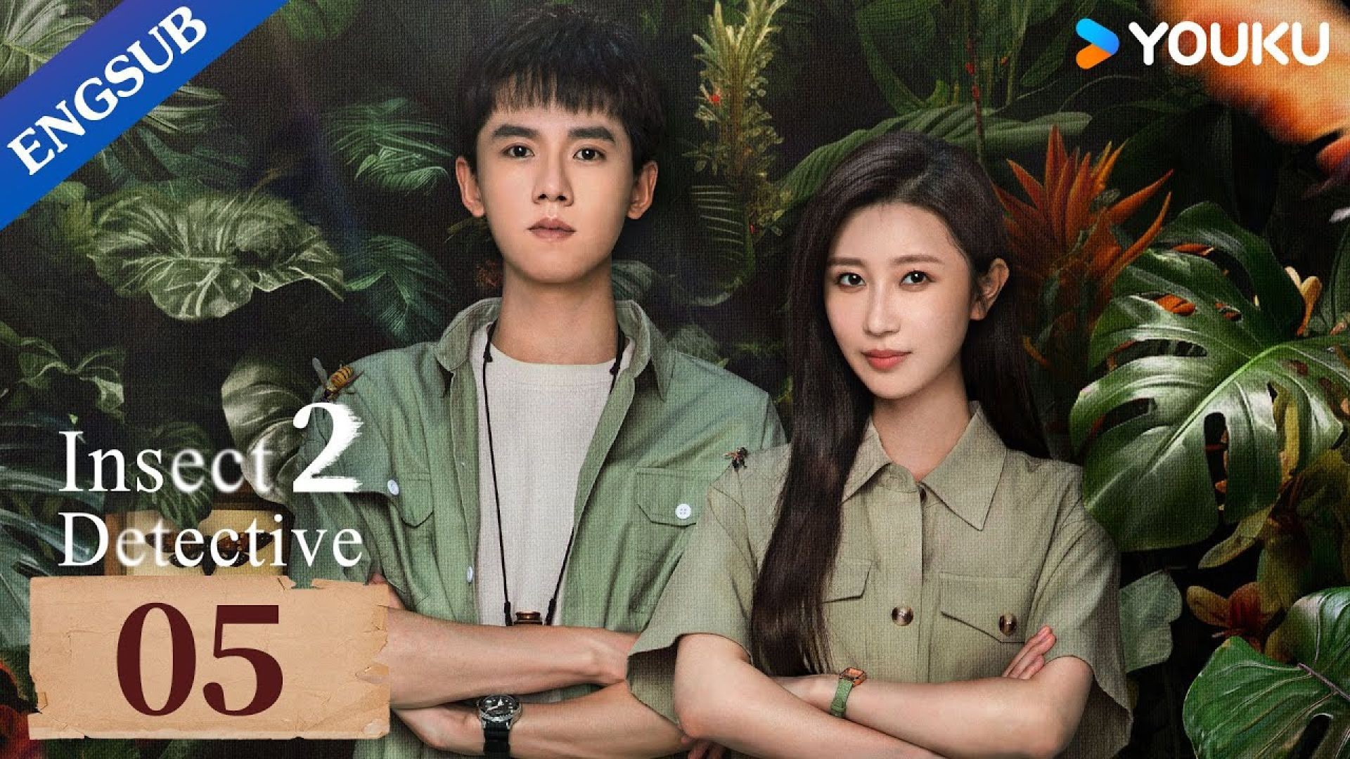 Insect Detective 2 (2024) En-Sub - Part 3