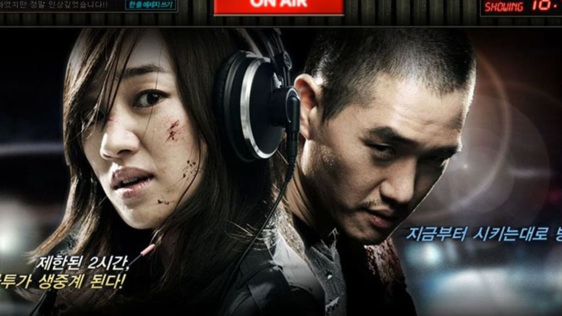 Midnight FM | Korean Movie Full HD [En-Sub]