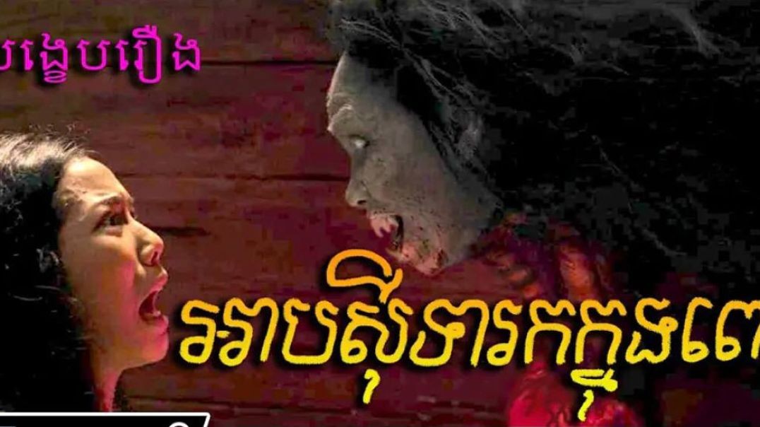 ⁣អាបស៊ីទារកក្នុងពោះមនុស្ស