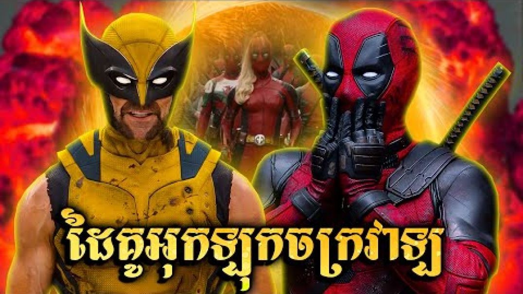 ដៃគូក្រឡុកចក្រវាឡ