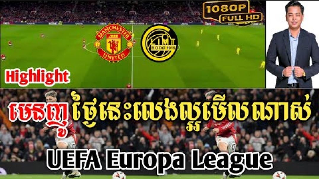 មេនញូ vs បូដូក្លីម