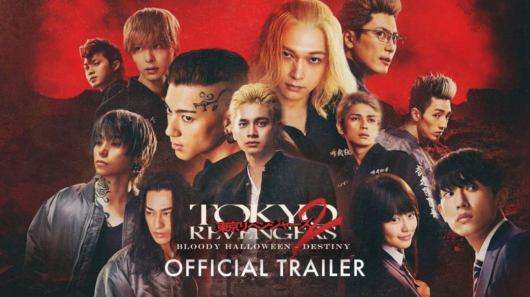 ភាពយន្តជប៉ុនរឿង Tokyo Revengers 2 - Bloody Halloween