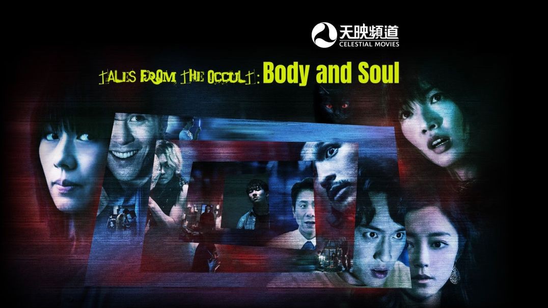 ⁣ភាពយន្តចិនរឿង Tales From The Occult: Body and Soul (2023)