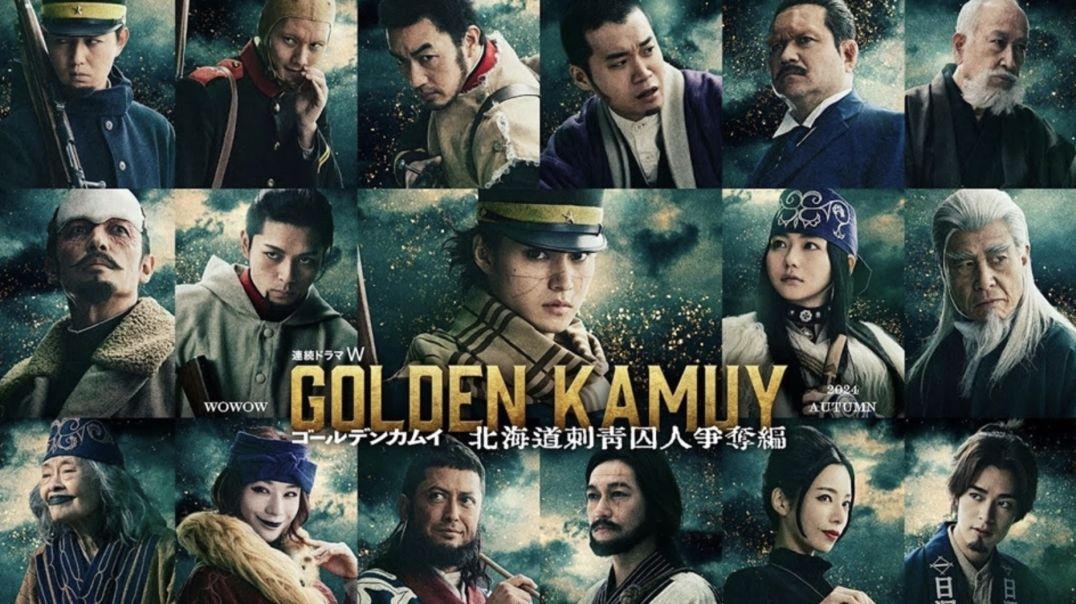 ⁣ភាពយន្តជប៉ុនរឿង Golden Kamuy (2024)