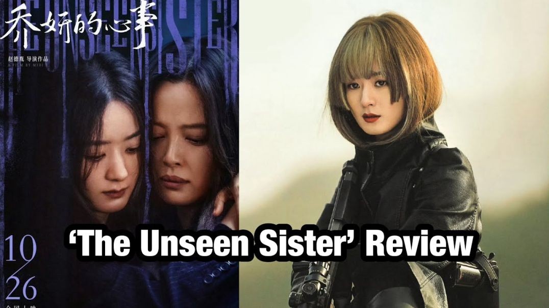 The Unseen Sister (2024)