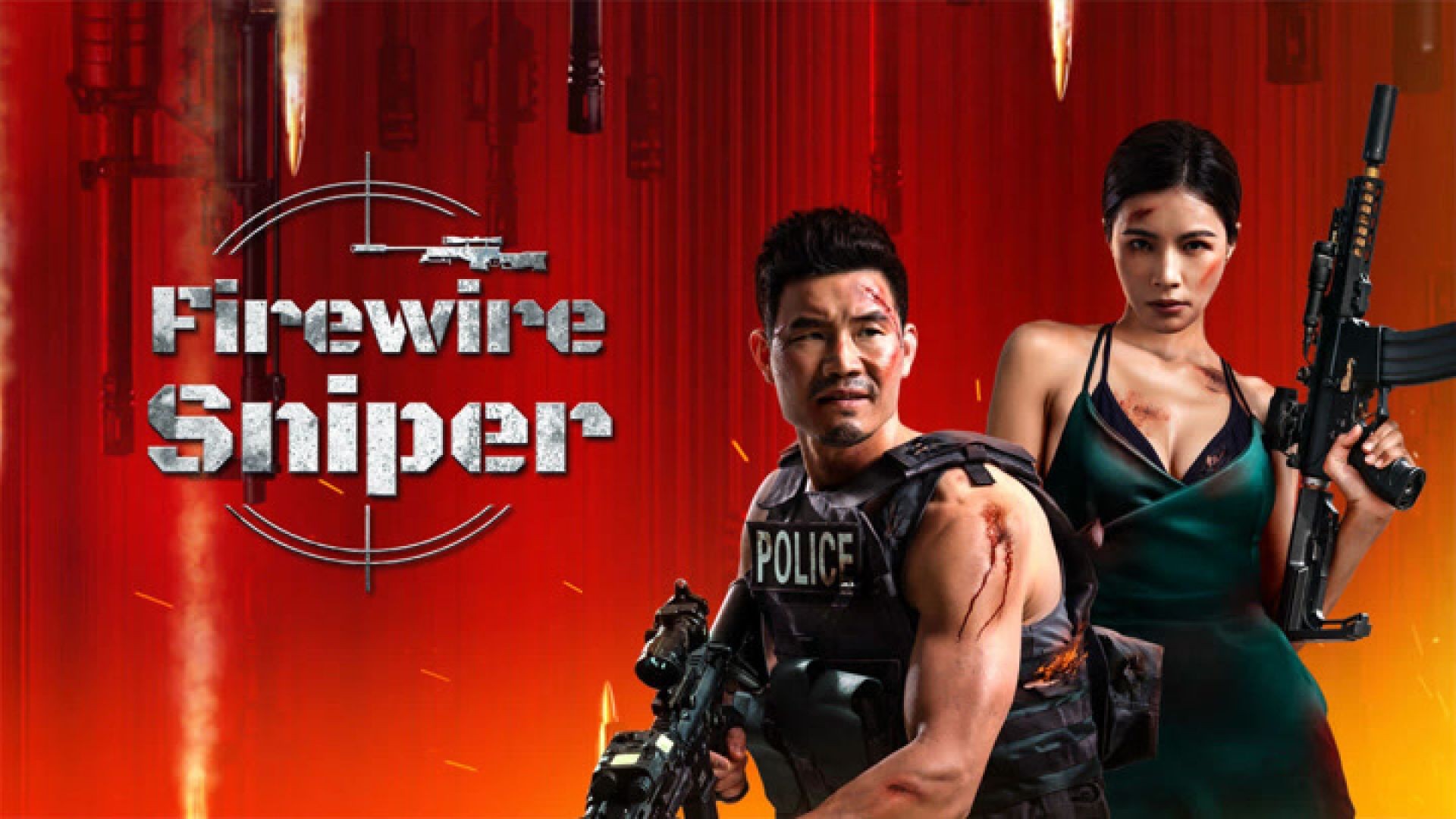 ⁣ភាពយន្តចិនរឿង Firewire Sniper (2024)