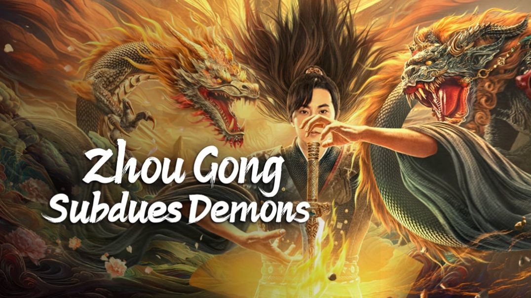 ⁣Zhou Gong Subdues Demons (2024)