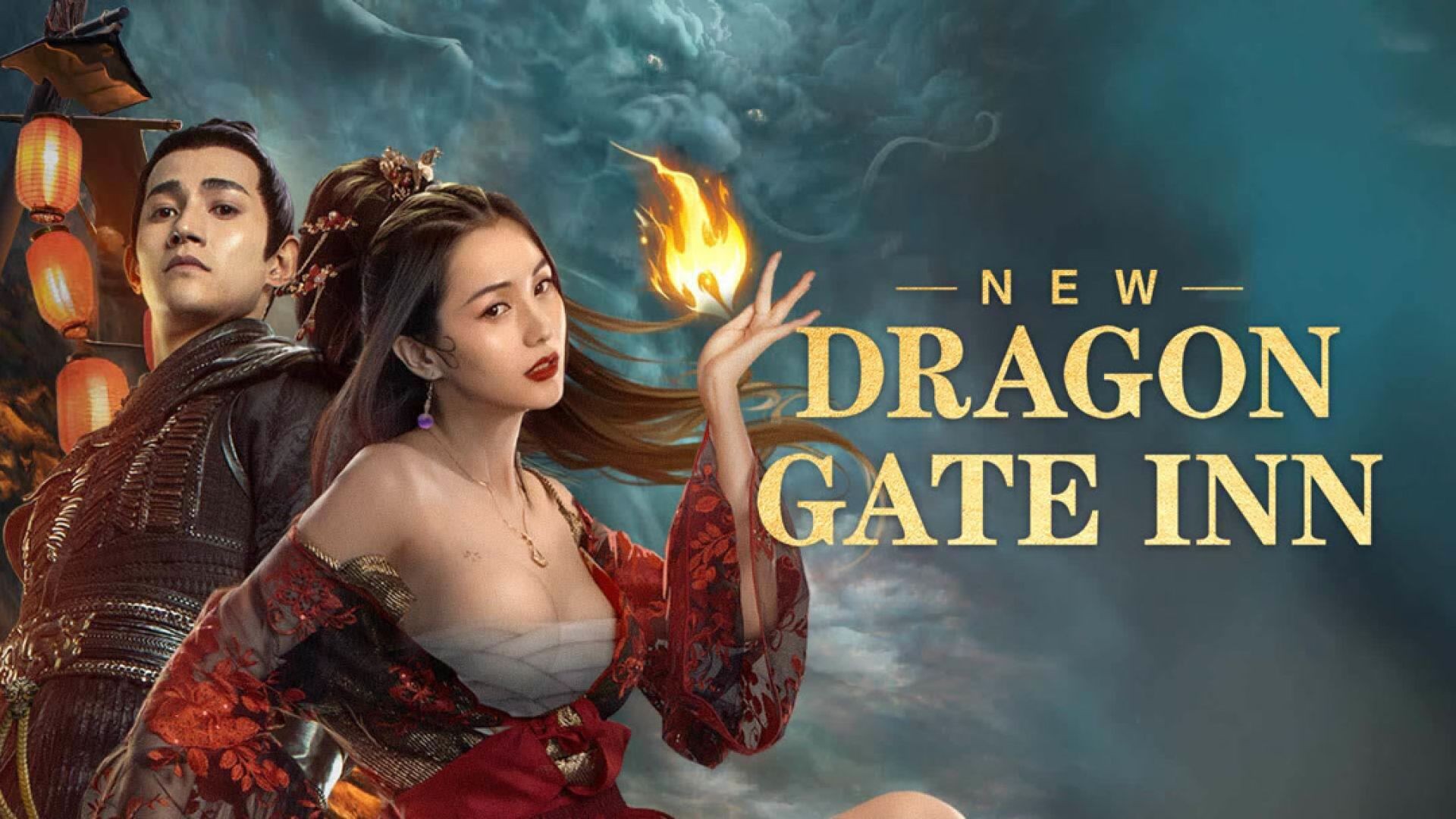 ⁣ភាពយន្តចិនរឿង The New Dragon Inn (2024)