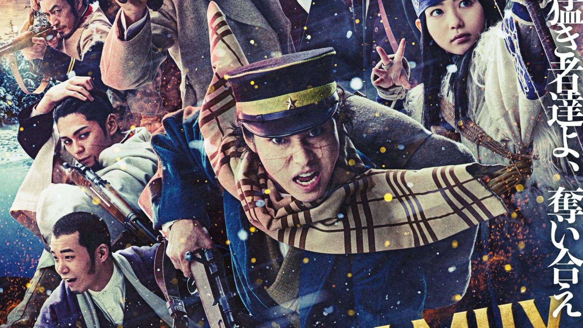 ⁣ភាពយន្តជប៉ុនរឿង Golden Kamuy (2024)
