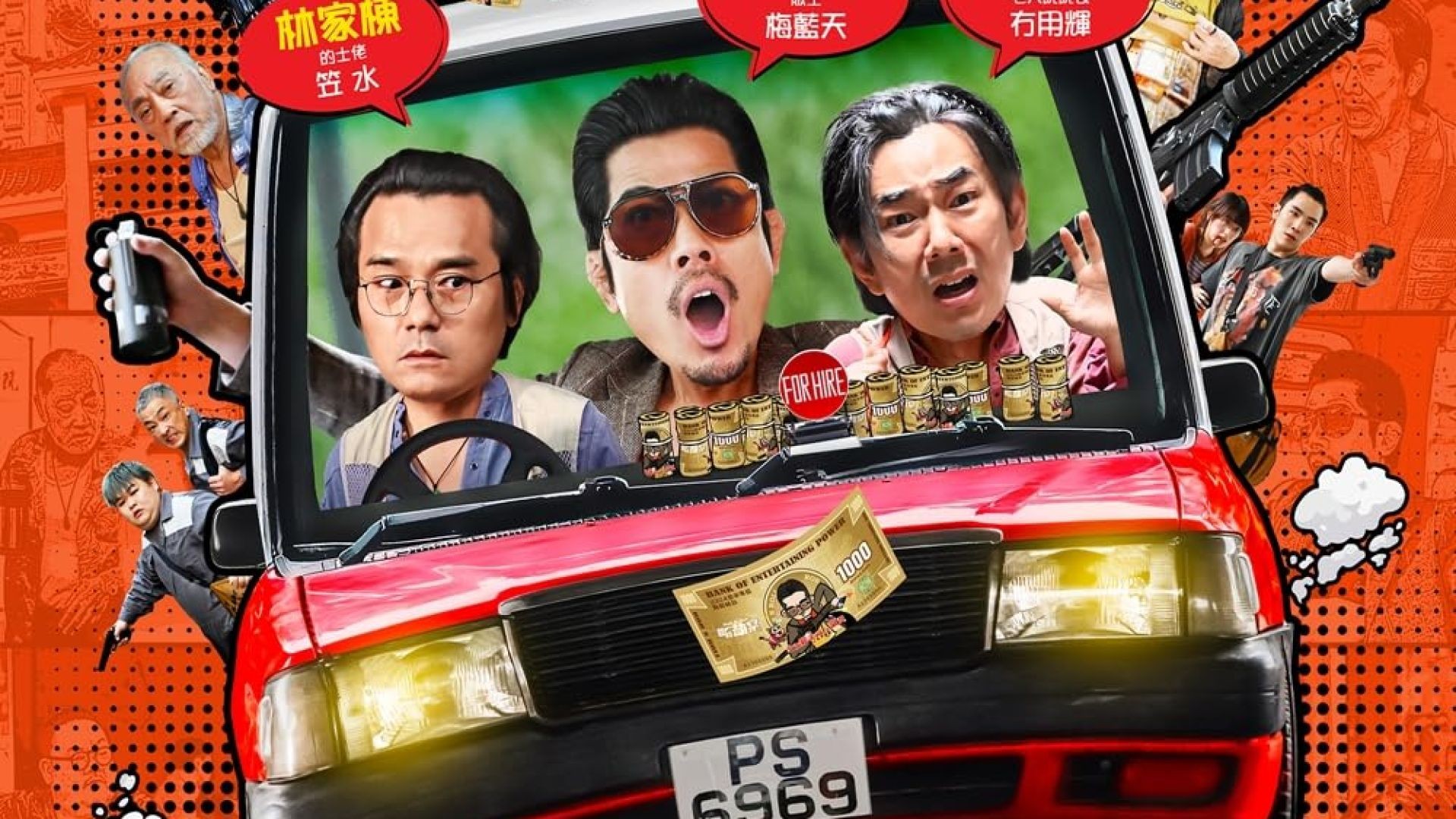 Rob N Roll (2024)